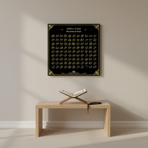 Poster Dorato con <span class=keywords><strong>99</strong></span> <span class=keywords><strong>Nomi</strong></span> <span class=keywords><strong>di</strong></span> <span class=keywords><strong>Allah</strong></span>, Calligrafia Islamica, Stampa su Tela per Decorazione Casa - Product Image 1