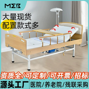 Lit médical manuel en acier inoxydable avec support dorsal pour personnes âgées, utilisation en chambre - Product Image 5