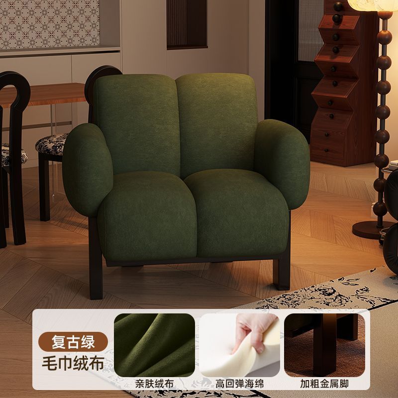 Vert rétro [Tissu polaire doux pour la peau]
