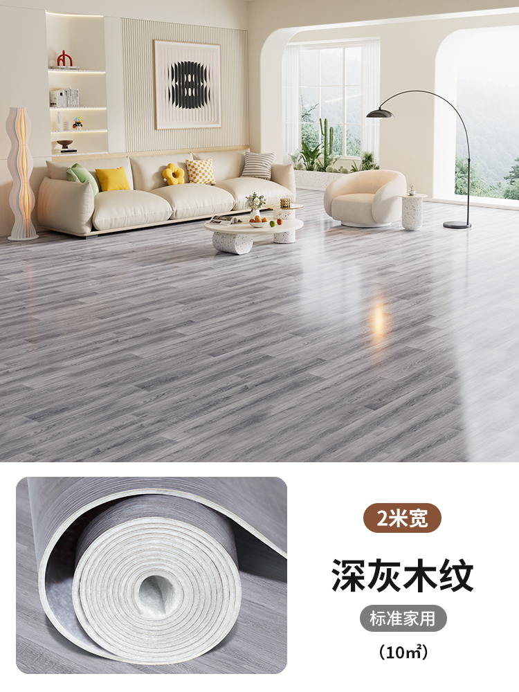 standard household-dark gray wood grain-10 square