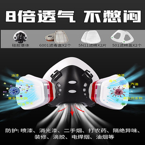 6600 Full Face Respirator <b>Mask</b> Reusable Organic Vapor Filter For Chemical Production Dust And Harmful Gases Protection - Product Image 5