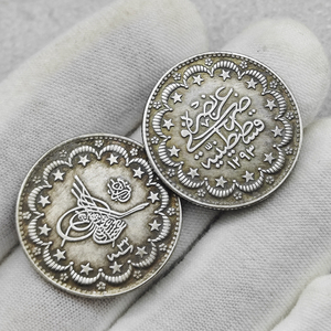 Moneta commemorativa dell'Impero Ottomano del 1327, 5 Kurus - <span class=keywords><strong>Mehmed</strong></span> V, stile antico, regali, decorazione per la casa, monete d'antiquariato - Product Image 1