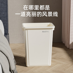 <b>Large</b>-capacity household trash can, <b>large</b> size, open-top outdoor plastic, 40L, stylish design, rectangular, 60L for bathroom - Product Image 1