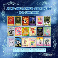 Cartes de collection d'animation Kayou Dreamwork Studios Kung Fu Panda Pingouins Madagascar 30e anniversaire Jouet pour les 14 ans et plus