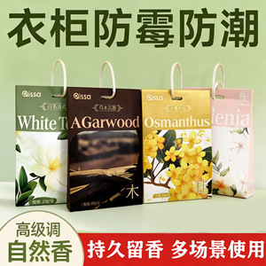 Sachet d'Osmanthus 20g Fleurs séchées Désodorisant pour la pièce, la garde-robe, la voiture - Product Image 3