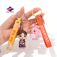 Longzhiyu, fabricant de porte-clés OEM depuis 20 ans, porte-clés en caoutchouc 3D de dessin animé, cadeaux, porte-clés personnalisés avec logo d'entreprise, porte-clés en PVC