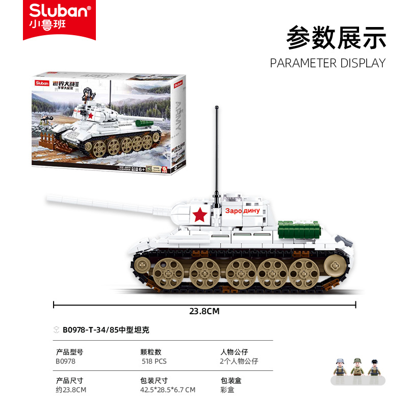 0978-t34-85 réservoir moyen