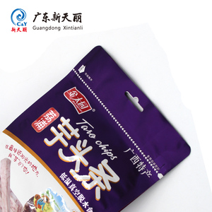 <span class=keywords><strong>Sac</strong></span> d'emballage alimentaire en plastique à huit soudures latérales, refermable, design personnalisé, pochette à fond plat avec fermeture éclair et trou de suspension - Product Image 3