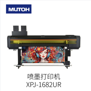 เครื่องพิมพ์อิงค์เจ็ท Mutoh Vj-2638X หมึกโซลเวนท์ หัวพิมพ์ Dx7 220V ควบคุมด้วยปุ่มกด - Product Image 4