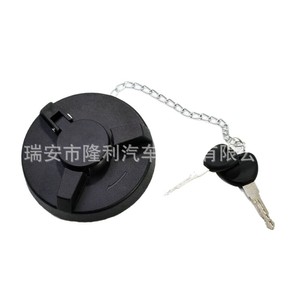 Bouchon de réservoir de carburant Mitsubishi MC-084091 CY87162 KBR-TS195029 pour camion avec porte-clés - Product Image 1
