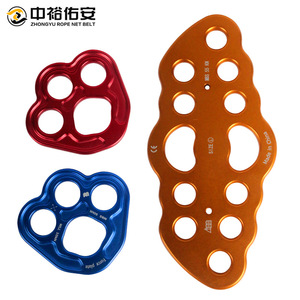 Placa de Anclaje de 8 Orificios de Aluminio Aeronáutico para Escalada y Montañismo al Aire Libre - Product Image 2