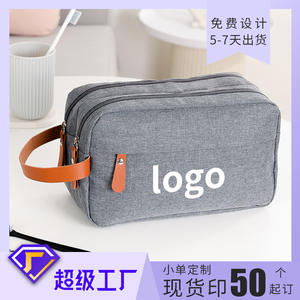 กระเป๋าใส่เครื่องสำอางทรงสี่เหลี่ยมสีเทาสำหรับผู้ชาย สำหรับเดินทาง กันความชื้น ช่องเก็บของสองชั้น พร้อมหูหิ้วหนัง - Product Image 4