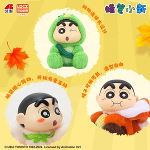 <span class=keywords><strong>100</strong></span>% authentique Crayon Shin Chan émail peluche poupée M Ranch histoire aveugle boîte ornement cadeau accessoire pour <span class=keywords><strong>les</strong></span> Fans de <span class=keywords><strong>Manga</strong></span> - Product Image 4