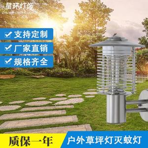 Lámpara antimosquitos para exteriores, trampa para insectos montada en la pared con LED de acero inoxidable para uso en césped y jardín - Product Image 5