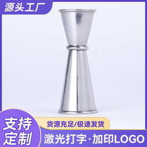 Vaso medidor de onzas de doble punta de acero inoxidable para hacer cócteles y barmanía - Product Image 5