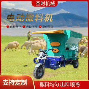 Comedero Eléctrico Automático para Ganado, Comedero Húmedo/Seco, Remolque de Tractor de 3 Ruedas de Acero Verde para Alimentación de Animales de Granja - Product Image 5