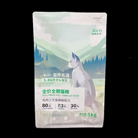 Sachet Doypack Personnalisé Imprimé pour Aliments pour Chiens avec Soufflet Latéral et Fermeture Zip Refermable, Emballage Alimentaire de Qualité pour Nourriture pour Animaux de Compagnie