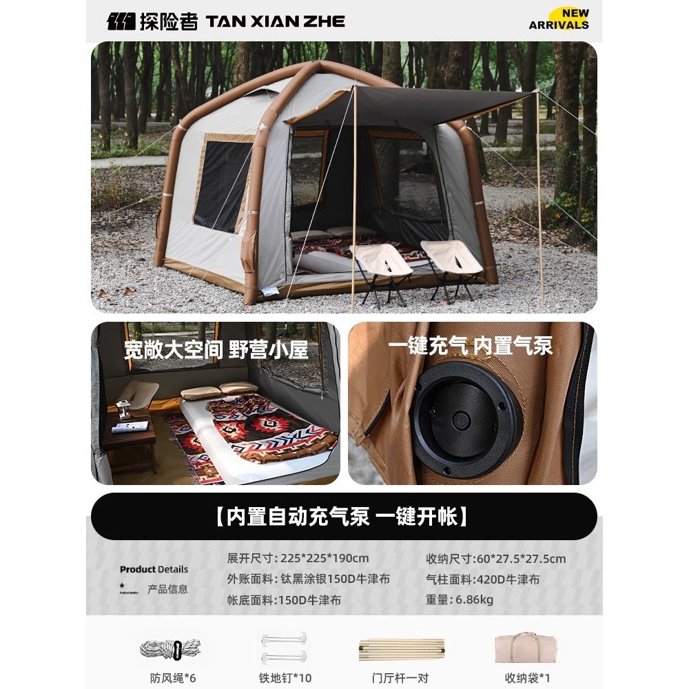 Built-in self-inflating titanium black sunscreen [Ya Wang II 2187]