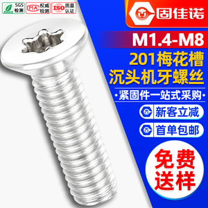 201M2.5/M3/M4/M5 - Product Image 1