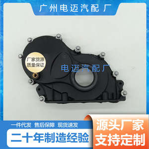 Lbv Star Timing <b>Gear</b> <b>Box</b> Cover 11148512597 For Bmw Replacement Part New - Product Image 4