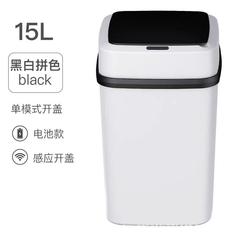 Alimenté par batterie - Noir et Blanc [Induction] 15L