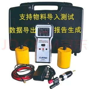 Testeur numérique de résistance de surface CUESD 500V 0,01m-2000G, testeur d'électricité statique du corps humain - Product Image 2