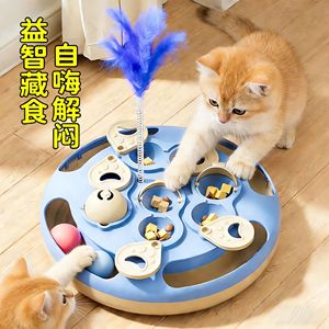 Friandises pour chats, jouets lyophilisés, distributeurs de nourriture, rangements pour aliments, aides olfactives, enrichissement, jouets éducatifs, divertissements pour chats - Product Image 1