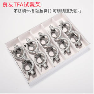 Monturas de Prueba de Optometría con Patillas Ajustables de 52mm, Gris, Equipo Manual para Examen de Agudeza Visual - Product Image 4