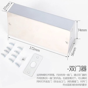 Actuador de Doble Puerta Kaishengxi de 172 mm, Abrepuertas Cortafuegos de Acero Inoxidable para Salida de Emergencia - Product Image 4