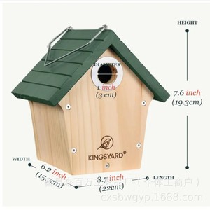 บ้านนกไม้ Kingsyard สูง 7.6 นิ้ว กันน้ำ สำหรับนกกลางแจ้ง - Product Image 1