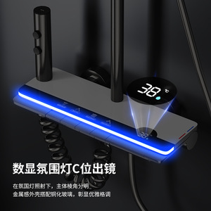 Conjunto de Ducha Termostática Inteligente con Pantalla Digital LED, Luz Ambiental, Cabezal de Ducha de Lluvia, Masaje de Burbujas, Acabado Piano - Product Image 1