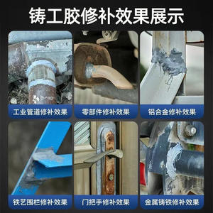 Adhesivo AB Resistente a Altas Temperaturas para Reparación de Metales, para Acero, Cobre y Aluminio, para Suministros de Soldadura - Product Image 5