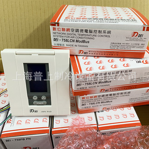 เครื่องควบคุมอุณหภูมิ Dei รุ่น Dei-2244n ระบบปรับอากาศความแม่นยำสูงสำหรับการแช่เย็นอาหาร - Product Image 4