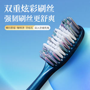 Cepillo de Dientes para Adultos con Cerdas Medianas y Duras para Eliminar Manchas Difíciles, Precio de Fábrica - Product Image 4