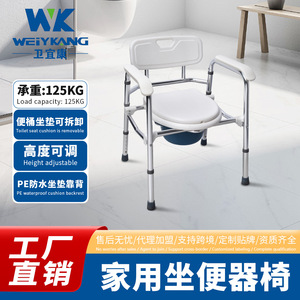 Silla de Inodoro Plegable de Plástico Blanca KDB, Silla de Comodidad para Personas Mayores, Discapacitadas y Mujeres Embarazadas, Equipo de Seguridad para Baño - Product Image 5