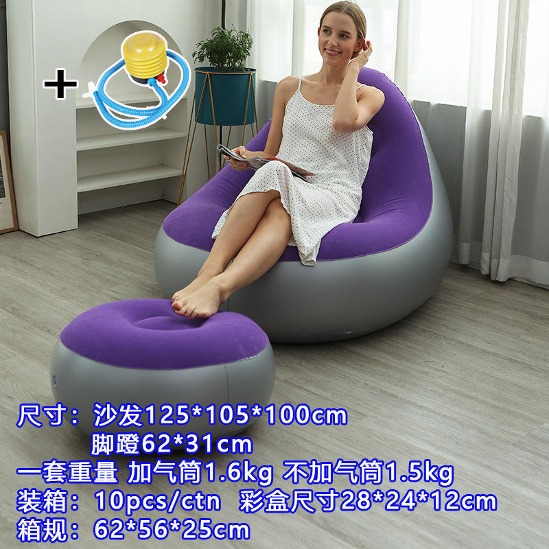 Lazy inflatable sofa purple pump