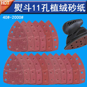 Autres disques de ponçage triangulaires 152x105mm en alumine avec dos adhésif pour le ponçage, le polissage, les meubles, la quincaillerie et la construction navale - Product Image 2