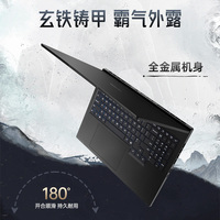 Ordinateur portable de jeu 16 pouces QHD 180 Hz Intel Core i9-13900HK RTX 5070 8 Go GDDR7 16 Go DDR5 1 To SSD
