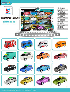 विंडो बॉक्सड पीला रंग 12 पीसी विविधता इंजीनियरिंग कार मिश्रित जड़ता खिलौना कार 3 + - Product Image 4