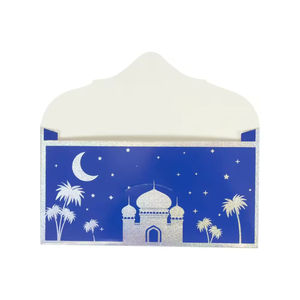 <span class=keywords><strong>กระเป๋า</strong></span>สตางค์สีเงินสำหรับมุสลิมพร้อมจี้รูปพระ<span class=keywords><strong>จันทร์</strong></span>สีฟ้า - Product Image 4