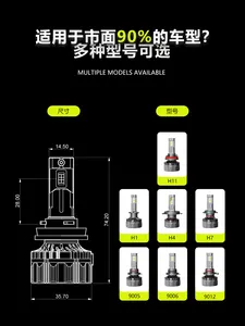 Yüksek kaliteli diyot 7035 çip far ampulü H8H9H16 H11LED ampul