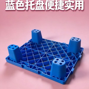 Palette en plastique anti-humidité bleue en HDPE, hauteur 120 mm, charge dynamique 2,0 T, pour stockage en entrepôt - Product Image 3