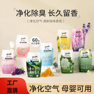 Désodorisant Angju 250ml Parfum Osmanthus Purificateur d'air intérieur Désodorisant pour chambre et toilettes Aromathérapie - Product Image 3