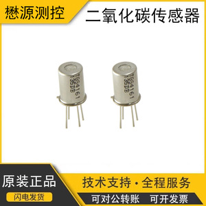 Capteur de CO2 Figaro Tgs4161, détecteur environnemental électrochimique, fabriqué au Japon - Product Image 5