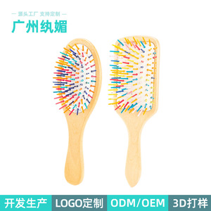 Hemu Scalp Massage Hair Brush Round <b>Square</b> Air Cushion Comb Household Massage <b>Tool</b> - Product Image 5
