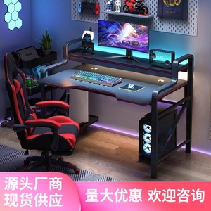 Carbon Fiber Gaming <b>Desk</b> Adjustable Height <b>Corner</b> <b>Computer</b> <b>Desk</b> For Home And Internet Cafe Use - Product Image 4