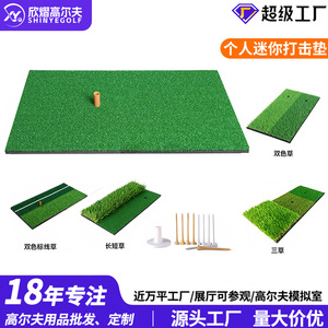 Tapis de frappe de <span class=keywords><strong>golf</strong></span> portable multi-tailles pour l'extérieur, idéal pour l'entraînement transfrontalier - Product Image 2