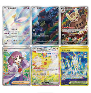 2026 Nuovo Set Completo 100% Autentico di <span class=keywords><strong>Carte</strong></span> <span class=keywords><strong>Pokémon</strong></span> Versione Cinese, "Star Spark Crystal" - Product Image 4