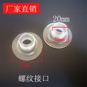 ข้อต่อท่อระบายน้ำพลาสติกแบบเกลียว ขนาดเส้นผ่านศูนย์กลาง 42 มม. ท่อขนาด 20 มม. PVC ทรงกลม สำหรับก๊อกอ่างอาบน้ำ ท่อตรง - Product Image 1