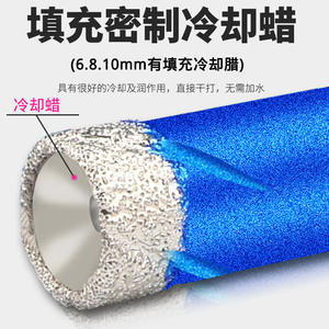 ชุดดอกสว่านเจาะกระเบื้องเพชร ขนาด 6 8 10 20 25 35 50 มม. สำหรับกระเบื้อง หินอ่อน หินแกรนิต งานก่ออิฐ แบบแห้ง ระบายความร้อน ร่องเกลียว - Product Image 5